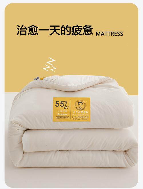 绒提花李官奇大豆被 55%高含量被芯，品质睡眠新标杆