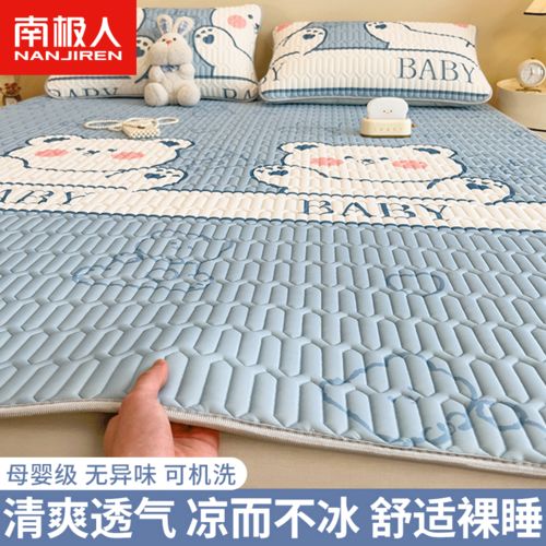 南极人大豆纤维床垫 舒适与环保的卧室新选择