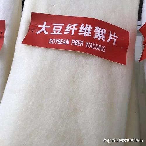 广东大豆纤维棉